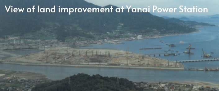 View of land improvement at Yanai Power Station