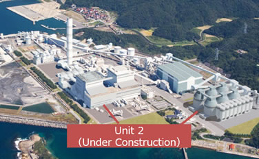 Misumi Power Station