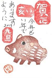1-3絵手紙.jpg