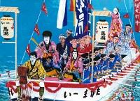 水野博司・黒田勝 二人展②
