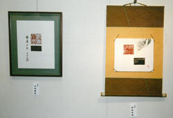 篆刻作品