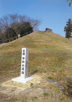 田和山史跡公園の写真