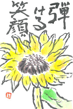 絵手紙の画像