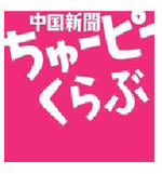 チューピー.jpg