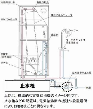 oshirase_20140902_2.jpg