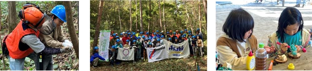 森林イベントのイメージ