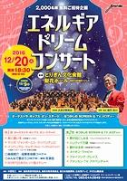 info_20161020_1.jpg