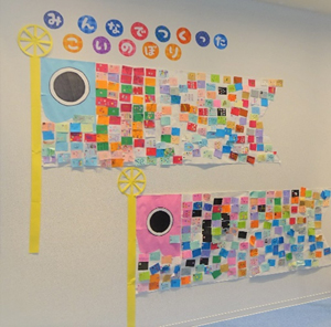 こいのぼりオーナメントの写真