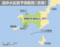 温排水拡散予測範囲(表層)