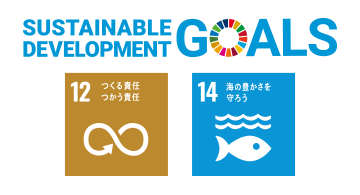 SUSTAINABLE DEVELOPMENT GOALS