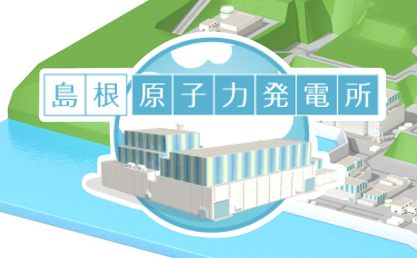 バーチャルツアー