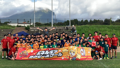 エネルギアラグビースクール開催時の集合写真