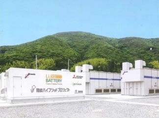 Nishinoshima Substation