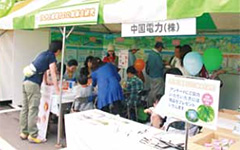 Our exhibit booth at a local environmental event