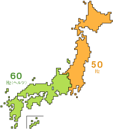 日本の周波数