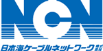 日本海ケーブルネットワーク株式会社