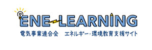 エネラーニングページのリンクボタン