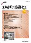 第10号表紙