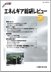 第11号表紙