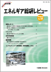 第12号表紙