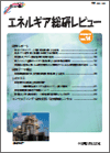 第14号表紙
