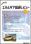 第17号表紙