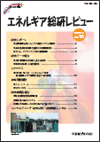第18号表紙