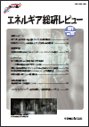 第19号表紙