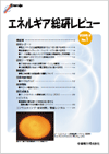 創刊号表紙