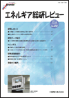 第22号表紙