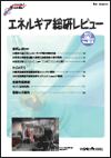 第23号表紙