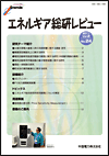 第24号表紙
