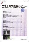 第25号表紙