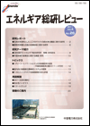 第26号表紙