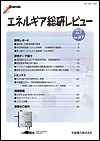 第27号表紙