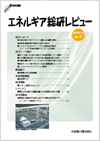 第1号表紙