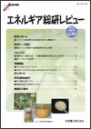 第30号表紙