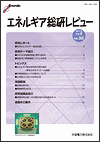 第32号表紙