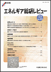 第33号表紙