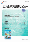 第34号表紙