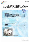 第35号表紙