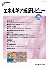 第36号表紙