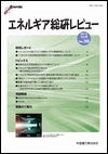 第38号表紙