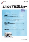 第39号表紙