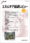 第3号表紙