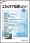 第41号表紙