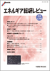 第42号表紙