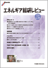 第44号表紙
