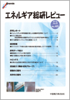 第45号表紙