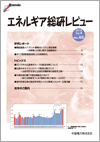 第46号表紙